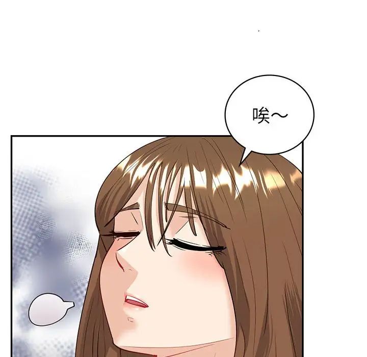 回不去的婚姻第6话