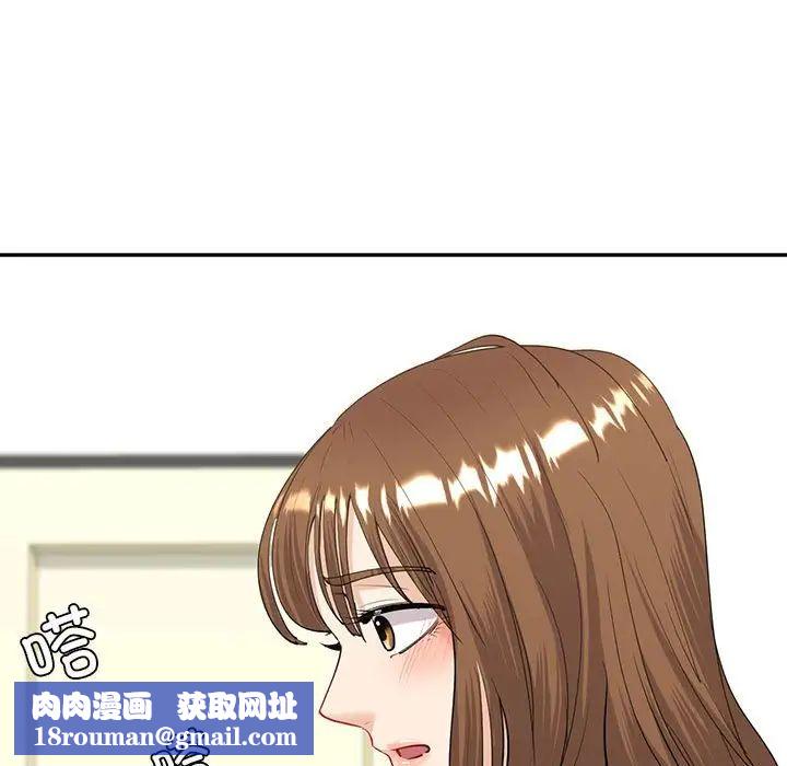 回不去的婚姻第6話