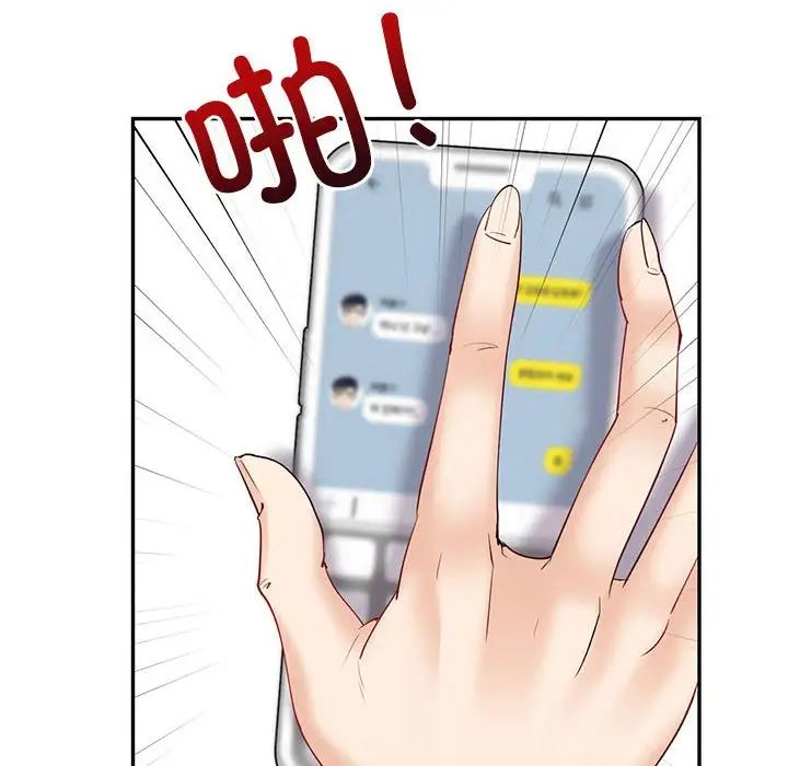 回不去的婚姻第6话