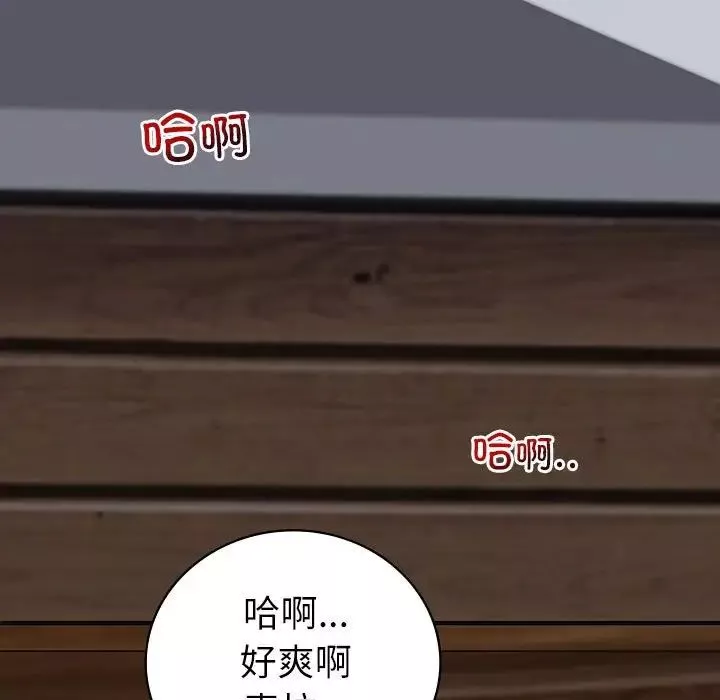 回不去的婚姻-第6话 - 图片 104