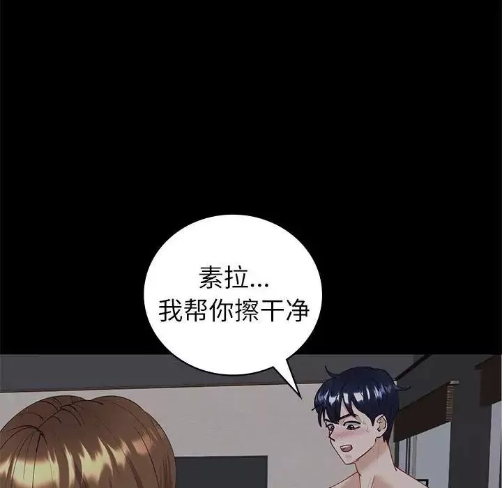 回不去的婚姻-第6话 - 图片 116