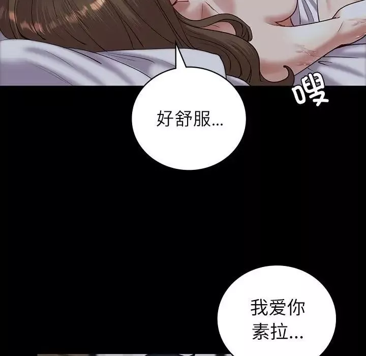回不去的婚姻-第6话 - 图片 122