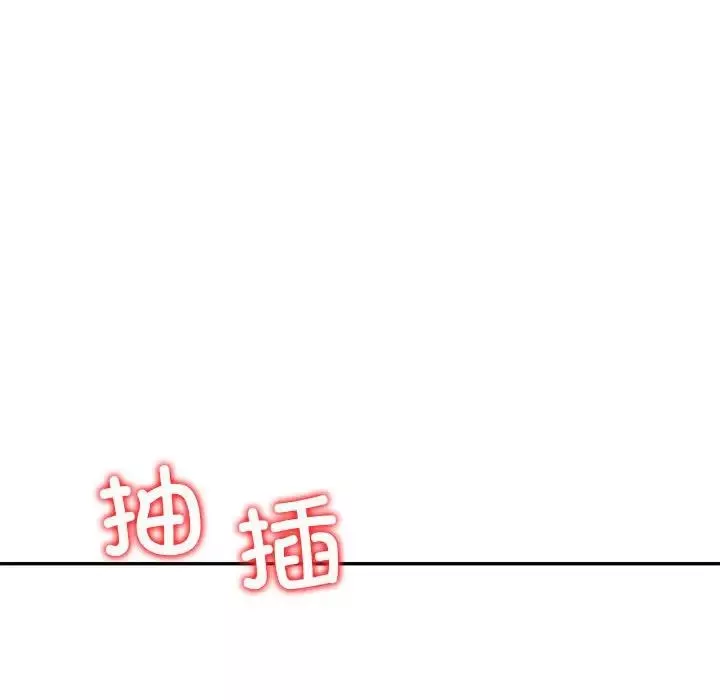 回不去的婚姻-第6话 - 图片 141