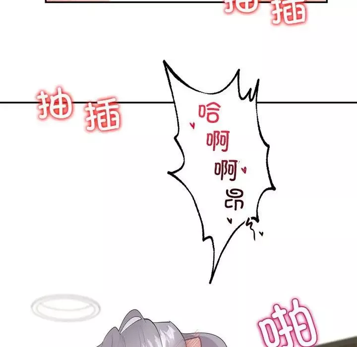 回不去的婚姻-第6话 - 图片 146