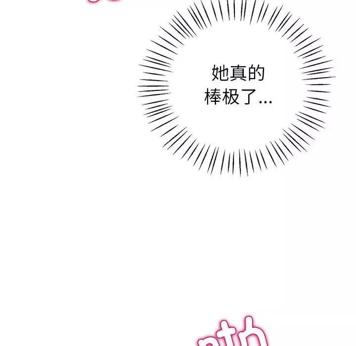 回不去的婚姻-第6话 - 图片 154