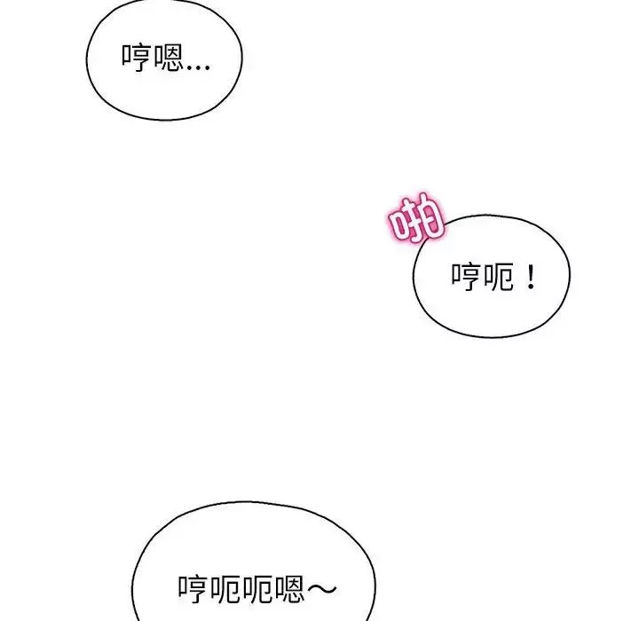 回不去的婚姻-第6话 - 图片 156