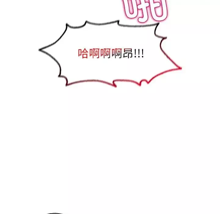 回不去的婚姻-第6话 - 图片 155