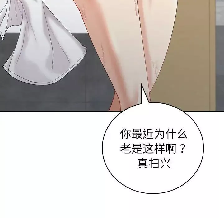 回不去的婚姻-第6话 - 图片 173