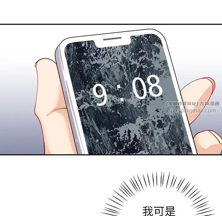 回不去的婚姻第7话