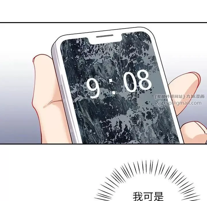 回不去的婚姻-第7话 - 图片 6