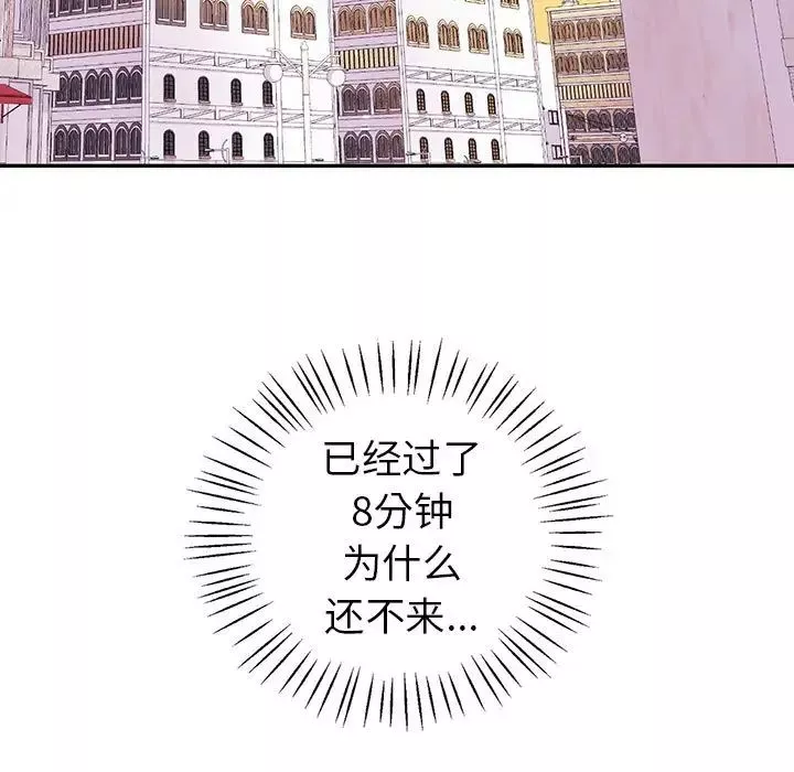 回不去的婚姻第7話