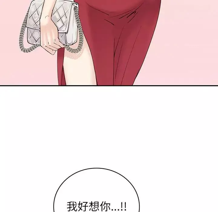回不去的婚姻-第7话 - 图片 25
