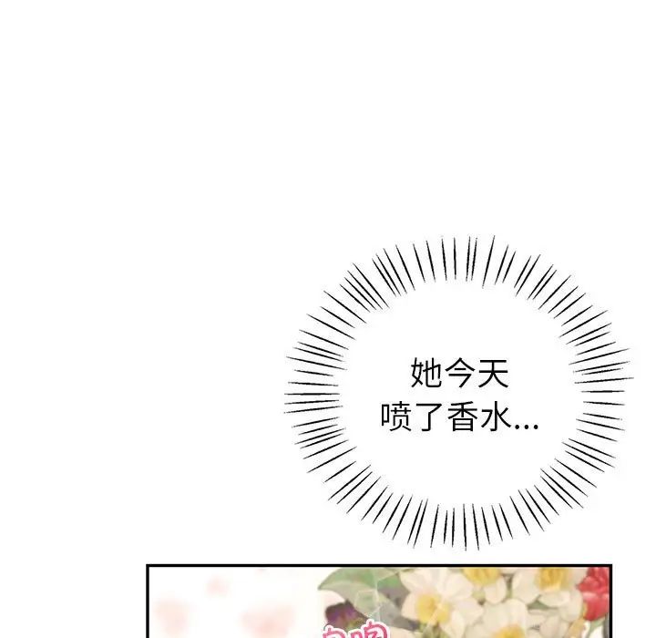 回不去的婚姻第7话