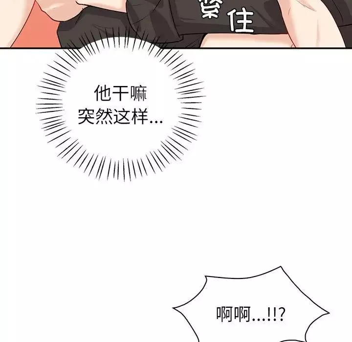 回不去的婚姻-第7话 - 图片 32
