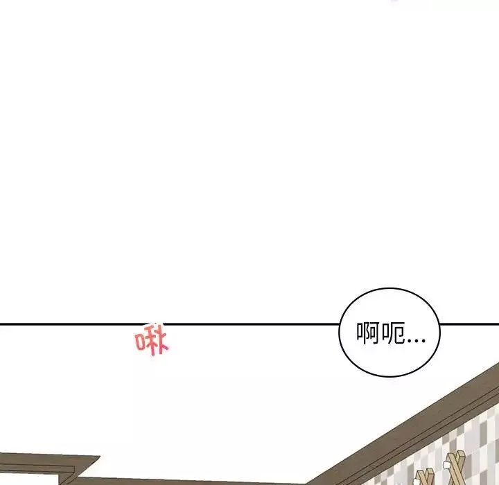回不去的婚姻-第7话 - 图片 34