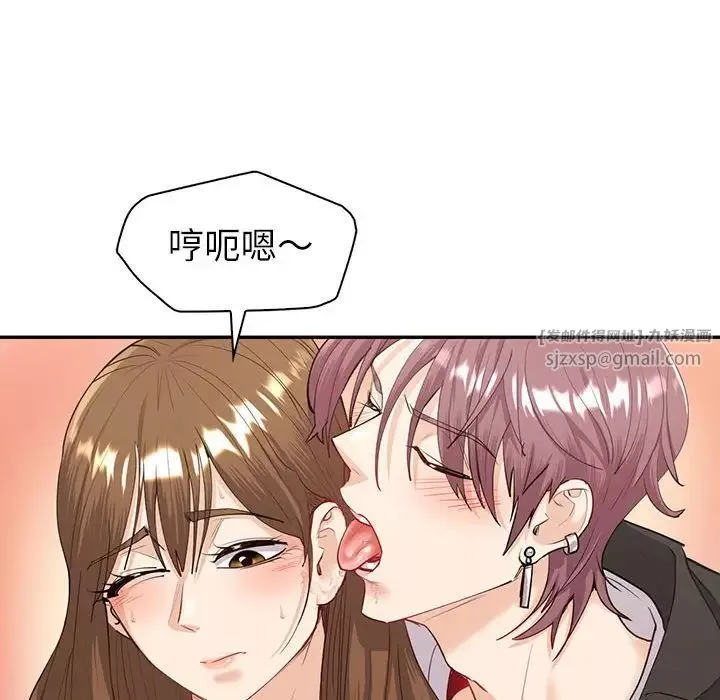 回不去的婚姻第7話