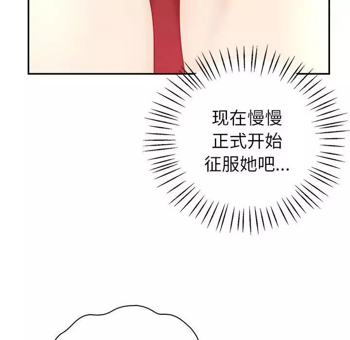 回不去的婚姻-第7话 - 图片 47
