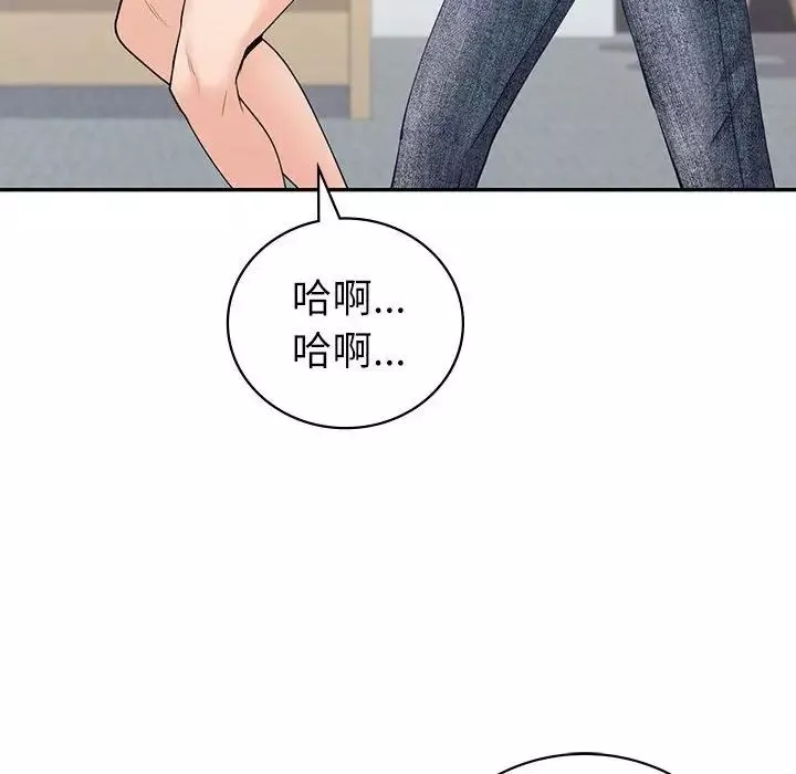 回不去的婚姻-第7话 - 图片 56