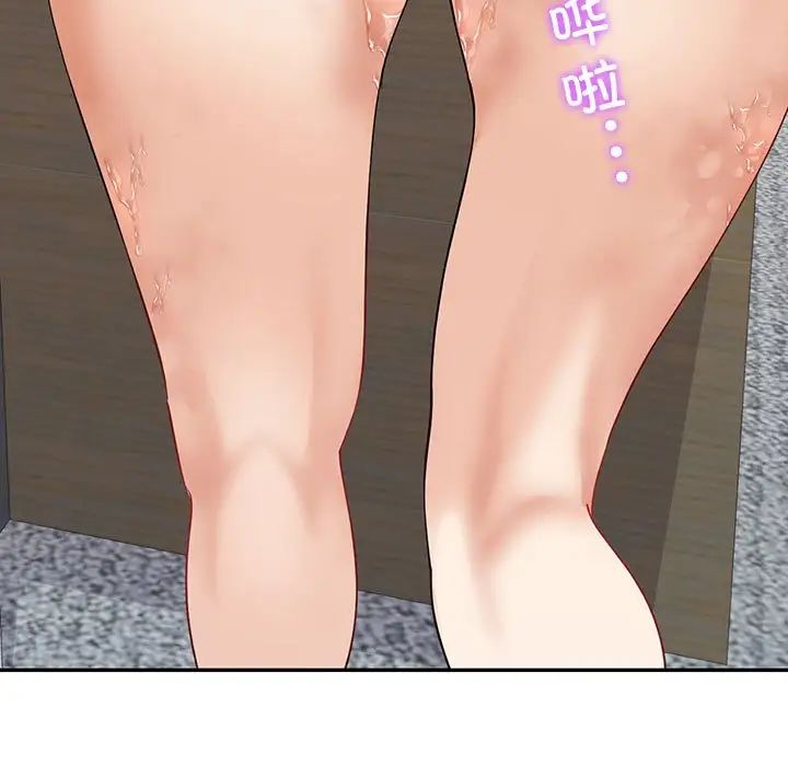 回不去的婚姻第7话