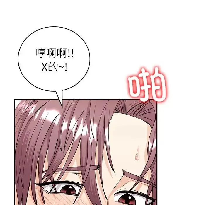 回不去的婚姻第7話