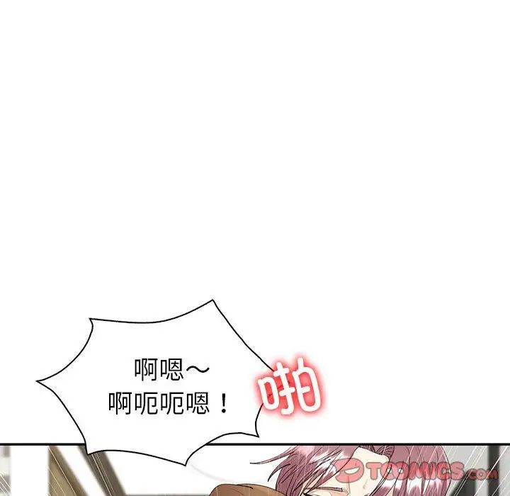 回不去的婚姻第7话