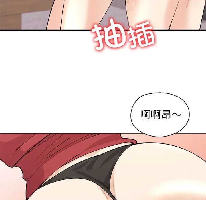 回不去的婚姻第7話