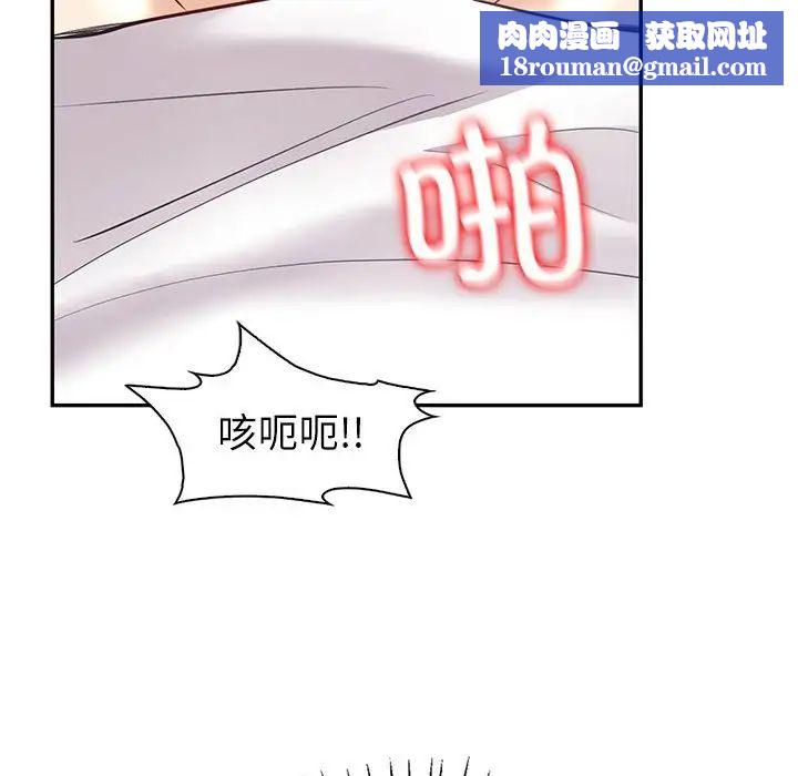 回不去的婚姻第7话