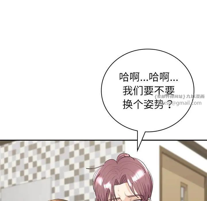 回不去的婚姻第7话