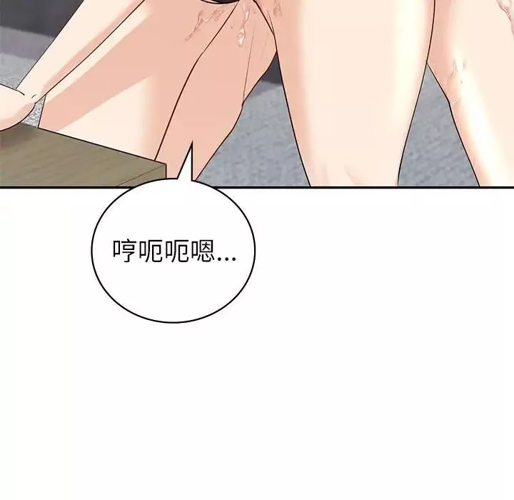 回不去的婚姻-第7话 - 图片 91