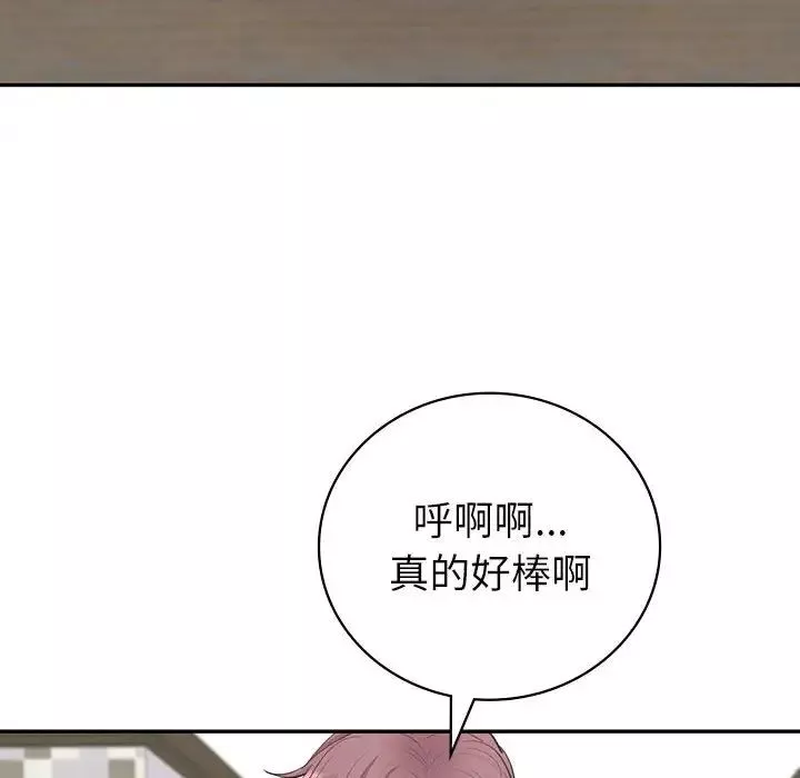 回不去的婚姻-第7话 - 图片 95