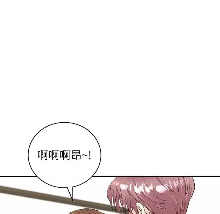 回不去的婚姻-第7话 - 图片 100