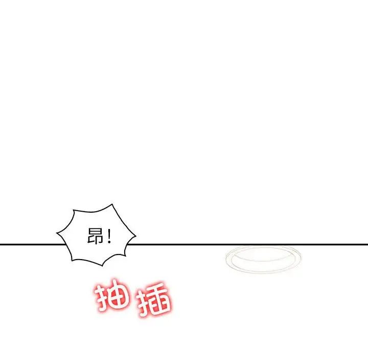 回不去的婚姻第7话