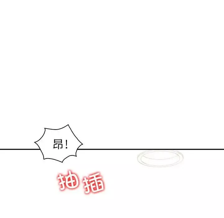 回不去的婚姻第7話