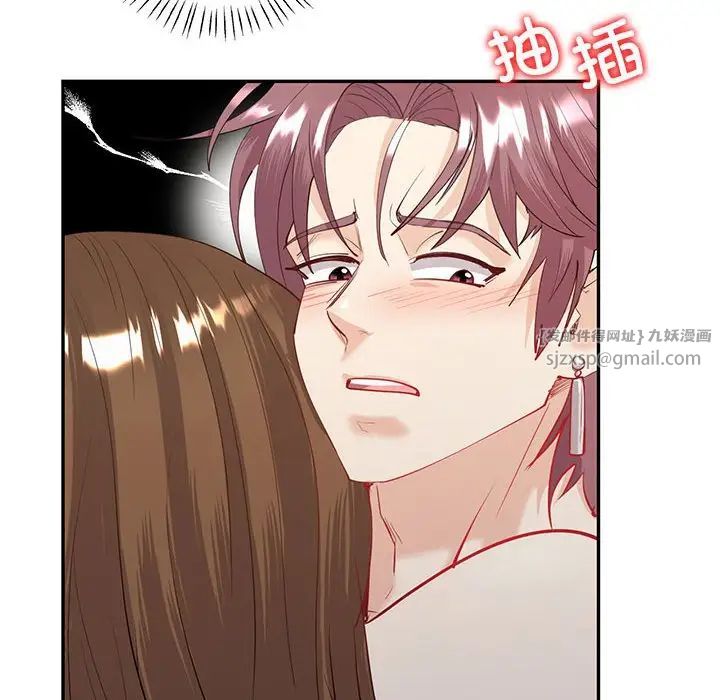 回不去的婚姻第7话
