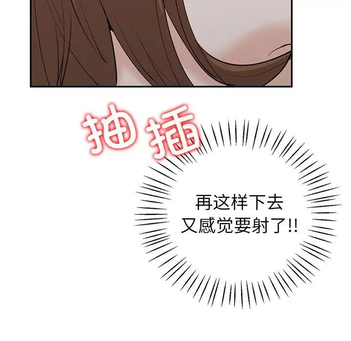 回不去的婚姻第7话