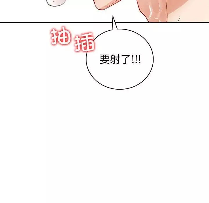 回不去的婚姻-第7话 - 图片 125