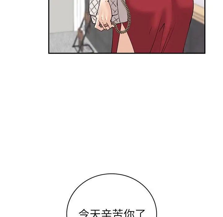 回不去的婚姻第7话