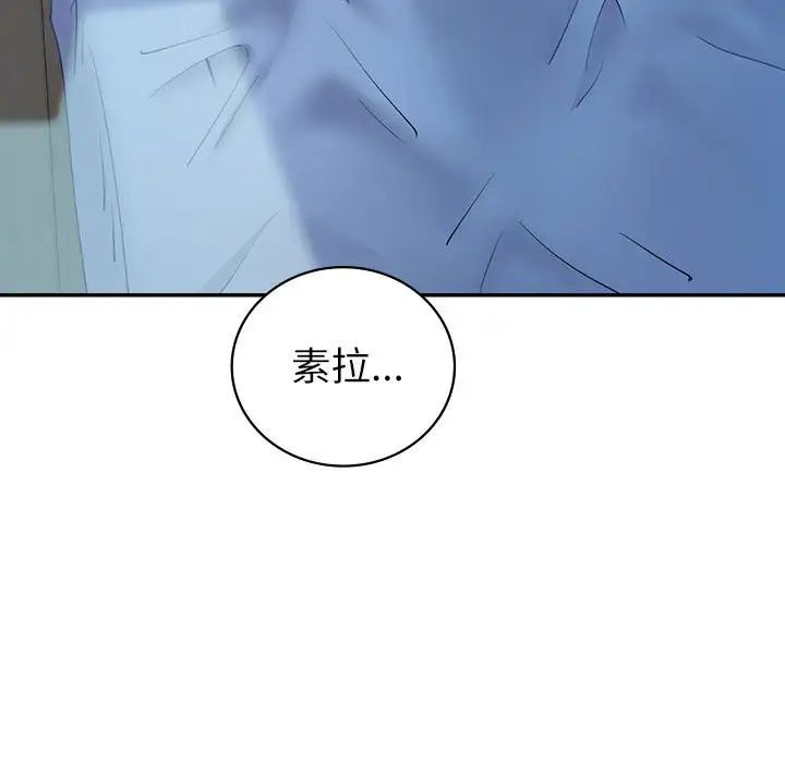 回不去的婚姻第7话