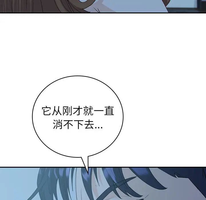 回不去的婚姻第7话