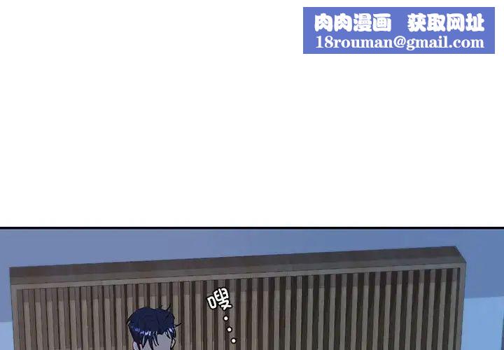 回不去的婚姻第8话