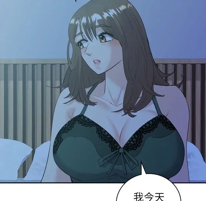 回不去的婚姻第8话