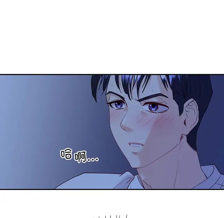 回不去的婚姻第8话