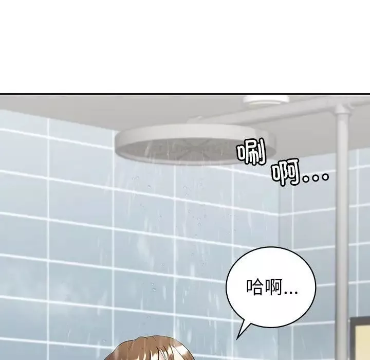 回不去的婚姻-第8话 - 图片 25