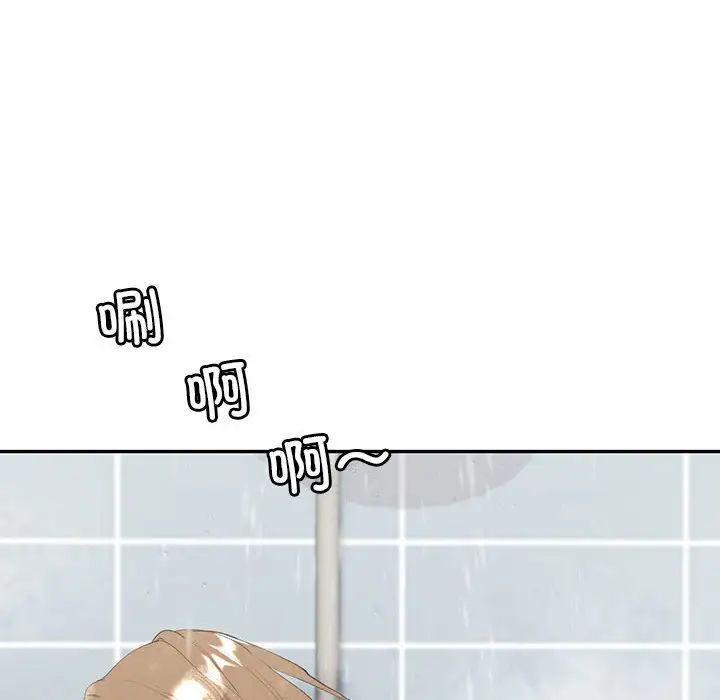 回不去的婚姻第8话