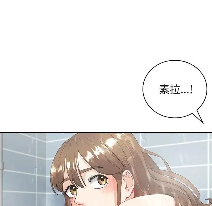 回不去的婚姻-第8话 - 图片 37