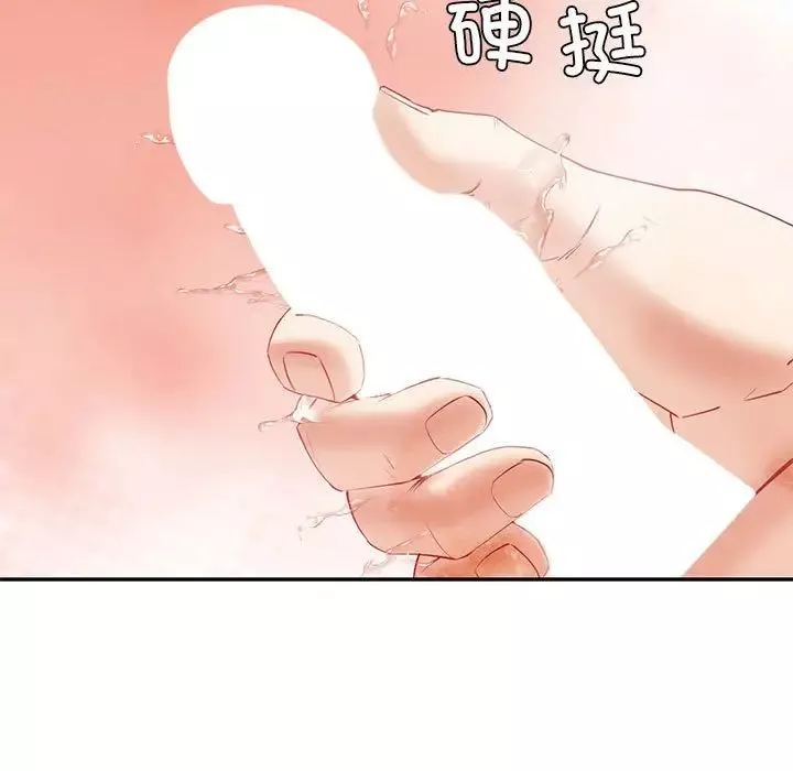 回不去的婚姻-第8话 - 图片 54