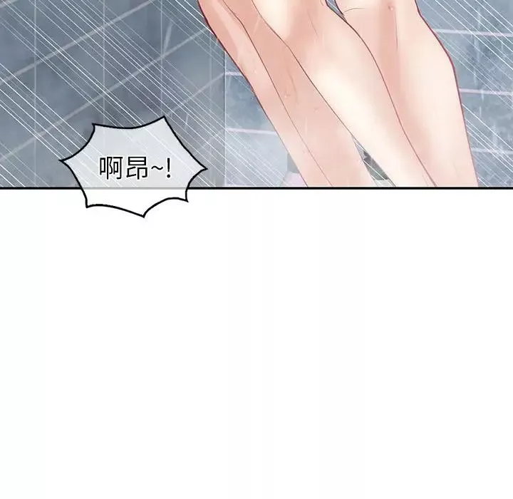 回不去的婚姻-第8话 - 图片 65