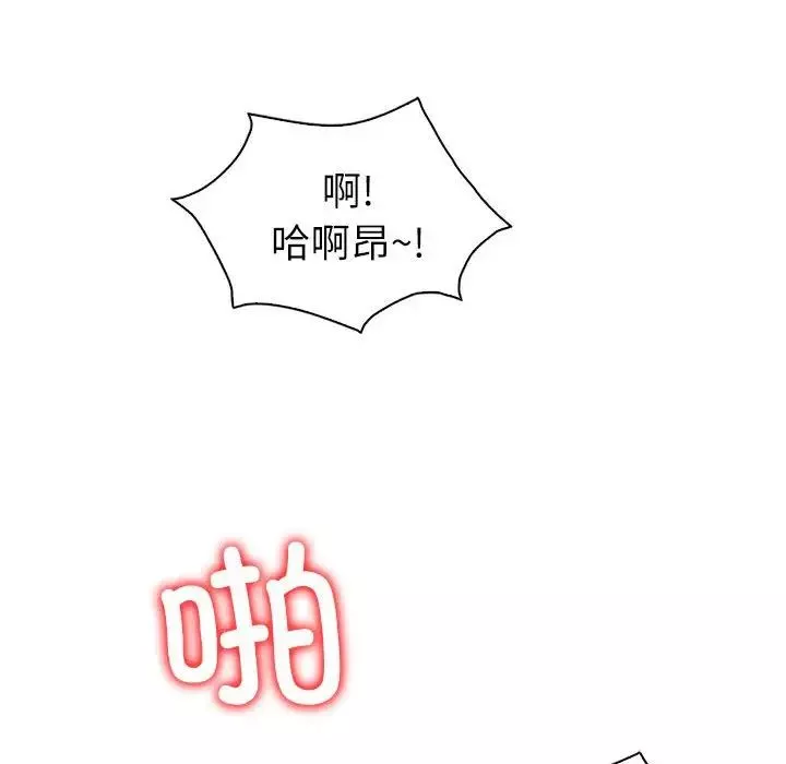 回不去的婚姻-第8话 - 图片 66