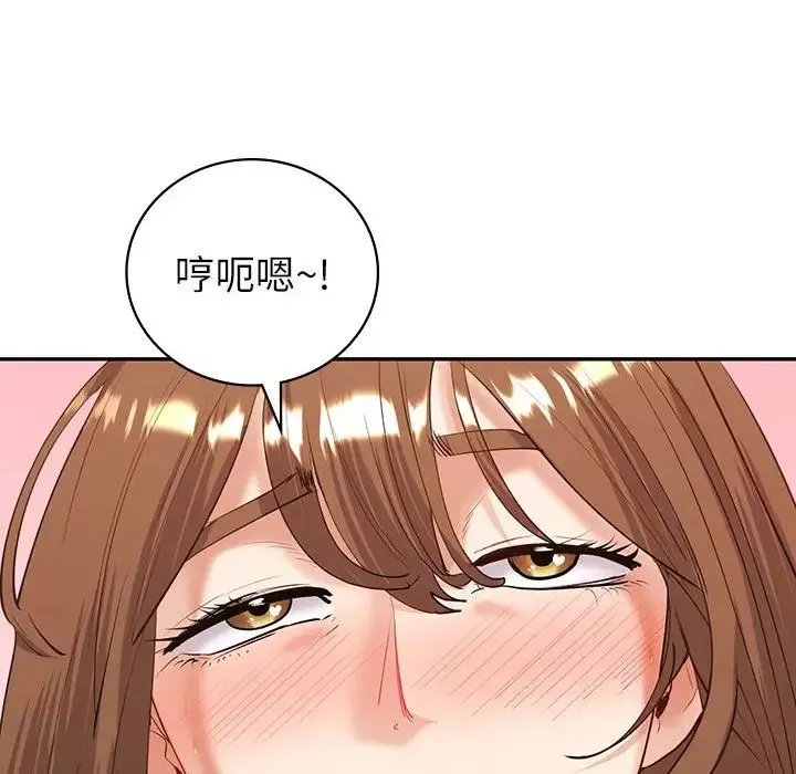 回不去的婚姻第8話