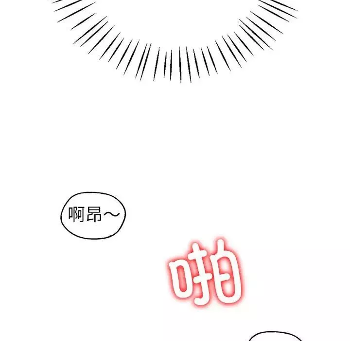 回不去的婚姻-第8话 - 图片 73